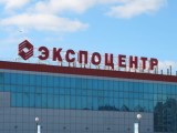 ЦВК «Экспоцентр» принял сразу три выставки, посвященные развитию металлургической отрасли